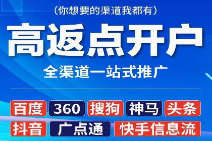 竞价广告的魔力：sem推广如何助力企业增长